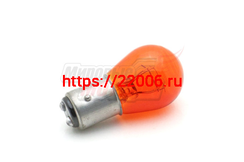 Лампа 12В 21/5Вт BAZ15D двухконтактная ОРАНЖЕВАЯ (смещенный цоколь) Лампа 12В 21/5Вт BAZ15D двухконтактная ОРАНЖЕВАЯ (смещенный цоколь)