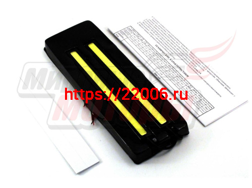 Дневные ходовые огни DRL-17,5 см (100светодиодов, металл. корпус) Вымпел(1компл=2шт) Дневные ходовые огни DRL-17,5 см (100светодиодов, металл. корпус) Вымпел(1компл=2шт)