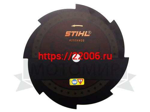 Нож мет. 255мм х 20.0мм х 8 зубьев (FS400,450,480,550/290512/0054545) (40007133802) STIHL Нож мет. 255мм х 20.0мм х 8 зубьев (FS400,450,480,550/290512/0054545) (40007133802) STIHL