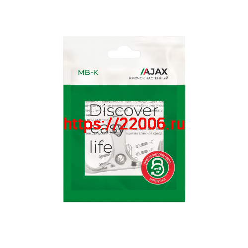 Крючок Ajax (Аякс) настенный MB-K-004 CP хром фото 3 Крючок Ajax (Аякс) настенный MB-K-004 CP хром фото 3