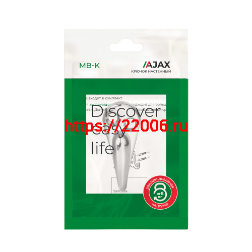 Крючок Ajax (Аякс) настенный MB-K-001 CP хром фото 3