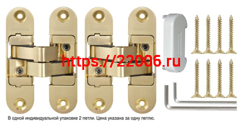 Петля Armadillo (Армадилло) скрытой установки U3D6200L SG левая (Architect 3D-ACH 60) мат. золото 60 кг фото 2