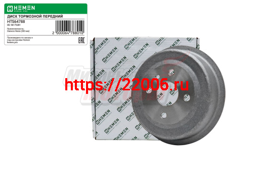 Барабан тормозной Daewoo Nexia, Opel Astra 1.2-1.7D 91> диам.внутр. 200 (HTS64788) Барабан тормозной Daewoo Nexia, Opel Astra 1.2-1.7D 91> диам.внутр. 200 (HTS64788)