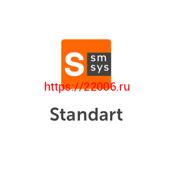 SatvisionSmartSystems Standart Лицензия профессионального программного обеспечения SatvisionSmartSystems Standart Лицензия профессионального программного обеспечения