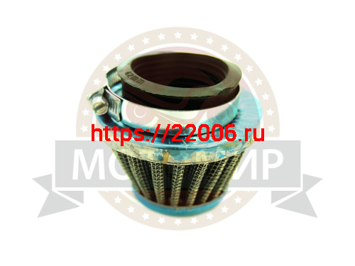 Фильтр воздушный нулевого сопротивления (2) КОНУС 50мм (d=42 мм) к К65, К68 Фильтр воздушный нулевого сопротивления (2) КОНУС 50мм (d=42 мм) к К65, К68