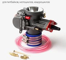 Карбюратор OKO RACING PWK34