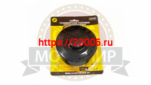 Косильная головка (Универсальная) (НТ45) (С5145) Все редукторные косы более 40 см3 CHAMPION Косильная головка (Универсальная) (НТ45) (С5145) Все редукторные косы более 40 см3 CHAMPION