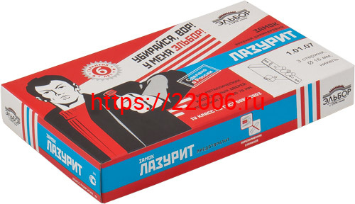 Корпус Elbor (Эльбор) врезного замка Лазурит 1.01.07 /14370/ фото 2 Корпус Elbor (Эльбор) врезного замка Лазурит 1.01.07 /14370/ фото 2