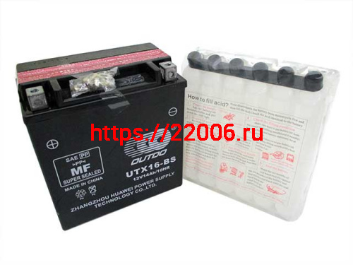 Аккумулятор OUTDO MF YTX16-BS (12v/14hr) сухозаряженный, с электролитом (150*87*161) 4