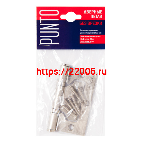 Петля Punto (Пунто) универсальная без врезки IN3200W-HD SB (200-2B/HD 75x2,5) мат. золото фото 2