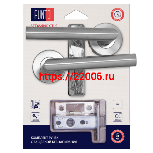 Комплект ручек Punto (Пунто) с защелкой без запирания LM/A SET45R.TLS54.INOX/HD нерж. сталь Комплект ручек Punto (Пунто) с защелкой без запирания LM/A SET45R.TLS54.INOX/HD нерж. сталь