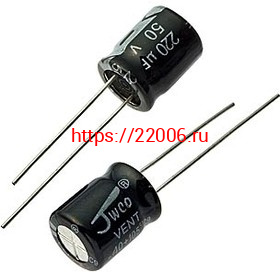 50V 220uF Конденсатор YAGEO 50V 220uF Конденсатор YAGEO