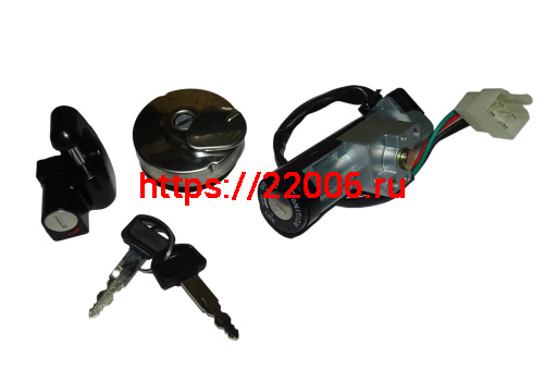 Замок зажигания GATAN (+ багажника+ седла+ крышка бака) (3.1.050.196) Замок зажигания GATAN (+ багажника+ седла+ крышка бака) (3.1.050.196)