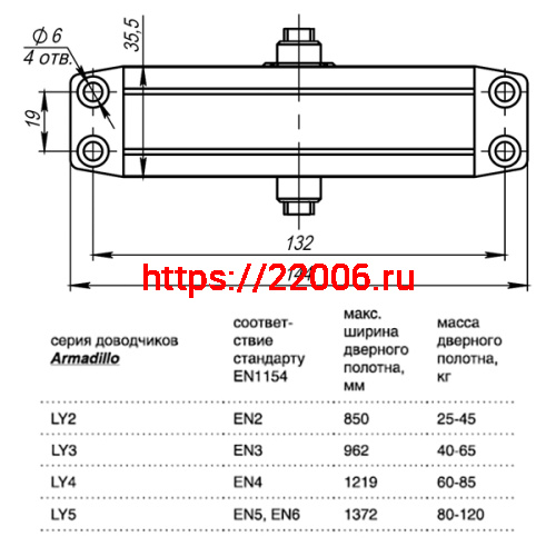 Доводчик Armadillo (Армадилло) дверной морозостойкий LY2 45 кг (золото) фото 3 Доводчик Armadillo (Армадилло) дверной морозостойкий LY2 45 кг (золото) фото 3