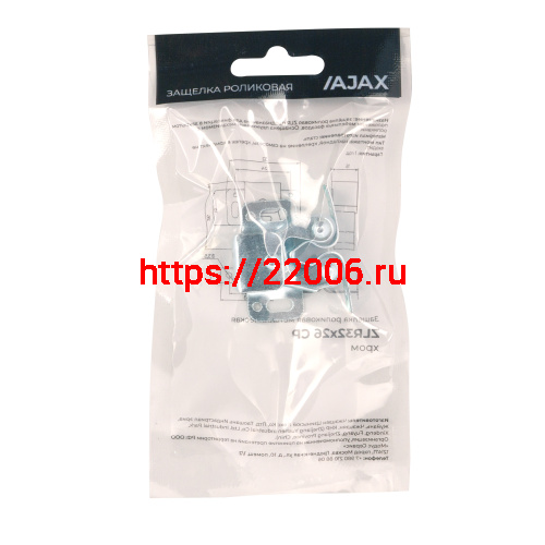 Защелка Ajax (Аякс) роликовая металлическая ZLR32х26 CP хром фото 3