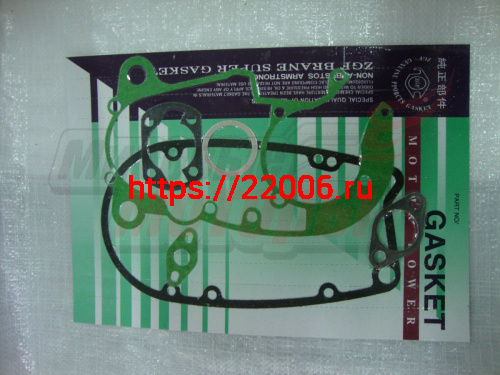 Набор Мопед "Карпаты" прокладок "ММ"