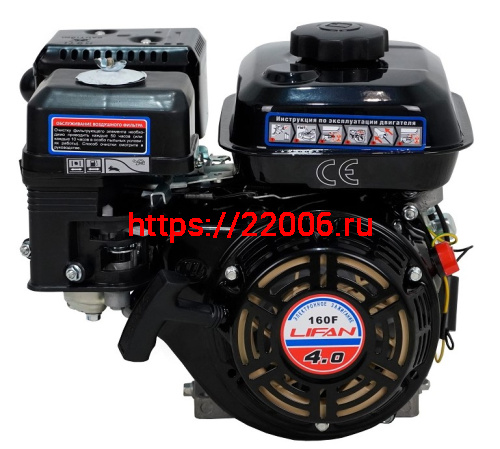 Двигатель LIFAN  4 л.с. 160F (вых. вал d18 мм)