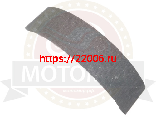 Накладка тормозная Ява Накладка тормозная Ява