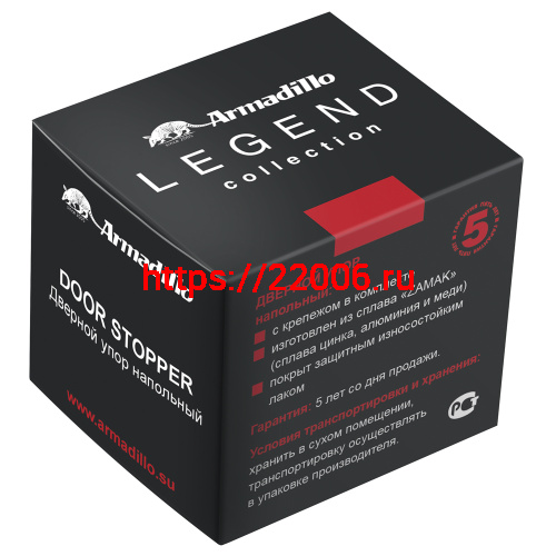 Упор Armadillo (Армадилло) дверной напольный STOPPER/MZA003 (MDS-003ZA ) магнитный SN-3 мат.никель фото 2