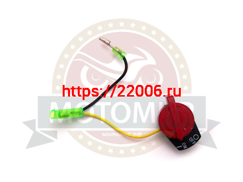 Кнопка Стоп МБ-2М 7-5 с одним проводом