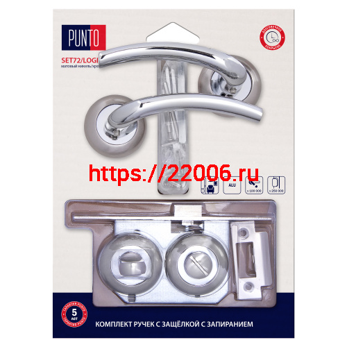 Комплект ручек Punto (Пунто) с защелкой c запиранием LM/A SET72R.TL54.LOGICA/HD SN/CP-3 матовый никель/хром Комплект ручек Punto (Пунто) с защелкой c запиранием LM/A SET72R.TL54.LOGICA/HD SN/CP-3 матовый никель/хром