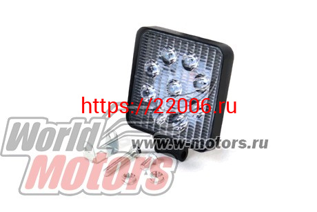 Фара светодиодная 27W 9 диодов SMD, 25мм квадрат. мет. корпус, дальний свет (Spot) Фара светодиодная 27W 9 диодов SMD, 25мм квадрат. мет. корпус, дальний свет (Spot)