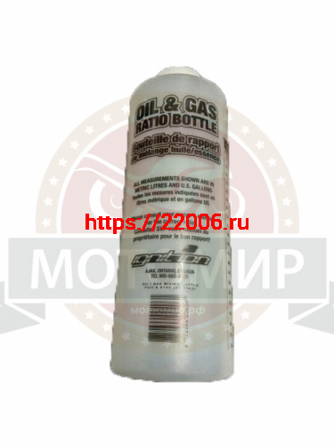 Миксер-бутылка IGNITION для смеси масла и бензина, для объемов от 4 л. - отмерять масло