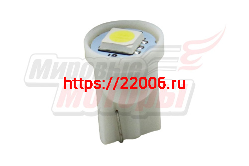 Лампа 12 В T10, 1 светодиод SMD, без цоколя, белая