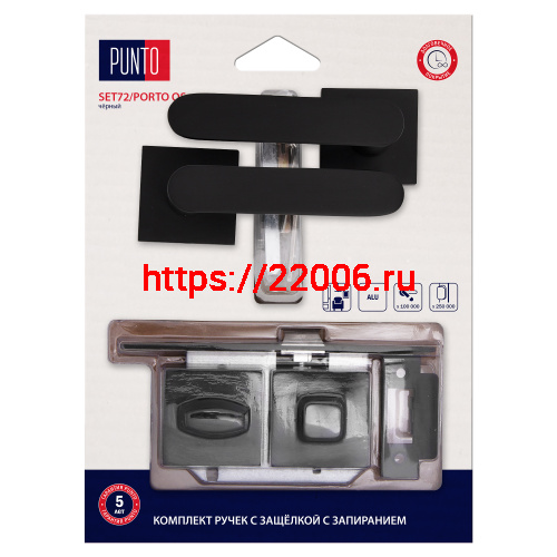 Комплект ручек Punto (Пунто) с защелкой c запиранием LM/A SET72K.QS52.PORTO/HD BL-24 черный Комплект ручек Punto (Пунто) с защелкой c запиранием LM/A SET72K.QS52.PORTO/HD BL-24 черный