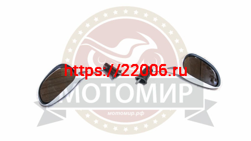 Зеркала (066) d8 пласт. "Каплевидные" объемные цвет БЕЛЫЙ BIG (СНЯТ С ПРОИЗВОДСТВА)