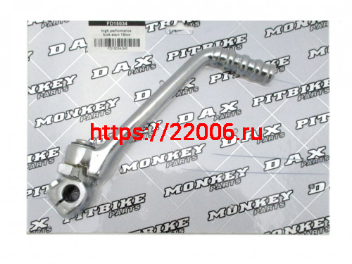 Кикстартер Питбайк (хром) вал d-14 откидной Кикстартер Питбайк (хром) вал d-14 откидной