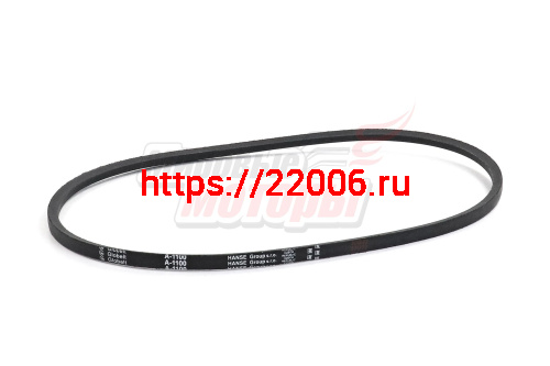 Ремень A-1100 Globelt (Hanse) снегоуборочные приставки к МБ, станки (Чехия)