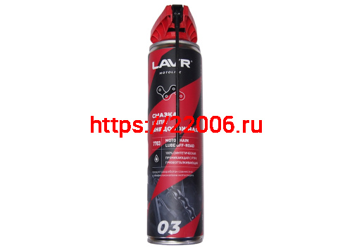 Смазка цепи LAVR МОТО белая, для мотоциклов Внедорожная c PTFE, аэрозоль 520 мл. (№7703)