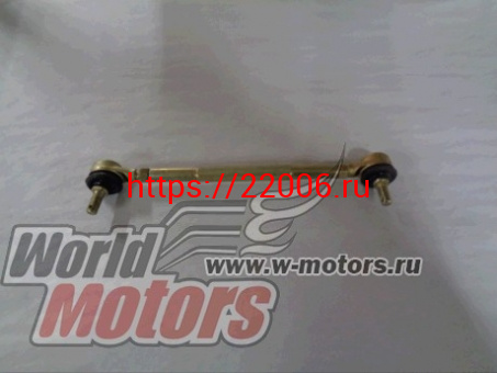 Тяга рулевая COUGAR, ZERO Тяга рулевая COUGAR, ZERO