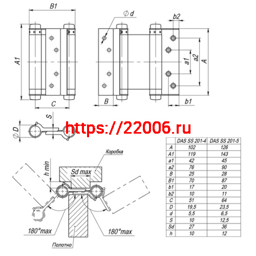Петля Armadillo (Армадилло) пружинная двусторонняя BH586SS (125*86*1.5) AB (DAS SS 201-5") бронза фото 2 Петля Armadillo (Армадилло) пружинная двусторонняя BH586SS (125*86*1.5) AB (DAS SS 201-5") бронза фото 2
