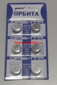 389 AG10 LR1130 189 1.5V LITHIUM элемент питания 389 AG10 LR1130 189 1.5V LITHIUM элемент питания