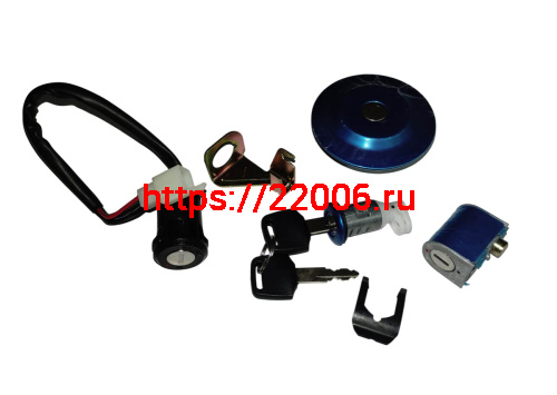 Замок зажигания TACTIC (+крышки бензобака+бардачка+седла) (3.1.050.198)