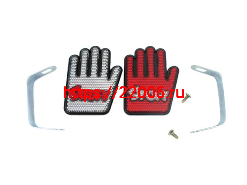 Комплект катафотов 2 шт.красный и белый 3264112-3 "Руки" Комплект катафотов 2 шт.красный и белый 3264112-3 "Руки"