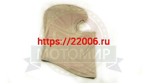 Подшлемник-балаклава (открыта только область для глаз, бежевый цвета 890052)