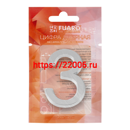 Цифра Fuaro (Фуаро) "3" самоклеящаяся ABS (50х37) (FUARO) CP хром фото 2 Цифра Fuaro (Фуаро) "3" самоклеящаяся ABS (50х37) (FUARO) CP хром фото 2
