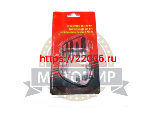 Набор съемников (экстракторов) для удаления сломанных штифтов, болтов, винтов Набор съемников (экстракторов) для удаления сломанных штифтов, болтов, винтов