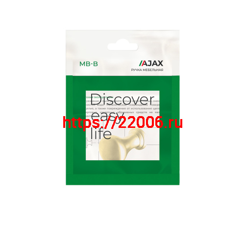 Ручка-кнопка Ajax (Аякс) мебельная MB-B-004 PB золото фото 3 Ручка-кнопка Ajax (Аякс) мебельная MB-B-004 PB золото фото 3