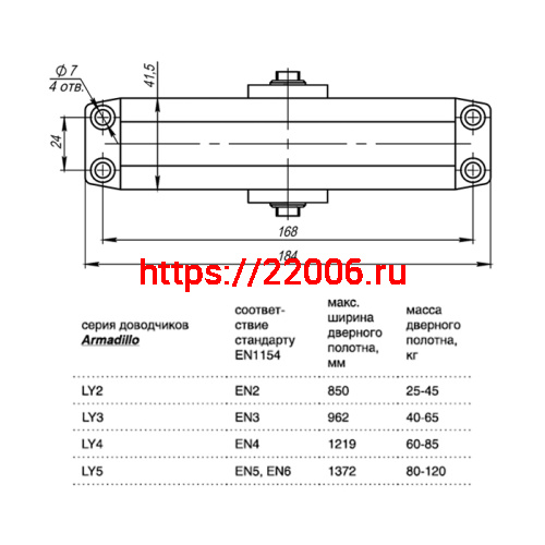Доводчик Armadillo (Армадилло) дверной морозостойкий LY5000 (LY5) Bronze 120 кг (бронза) фото 3 Доводчик Armadillo (Армадилло) дверной морозостойкий LY5000 (LY5) Bronze 120 кг (бронза) фото 3