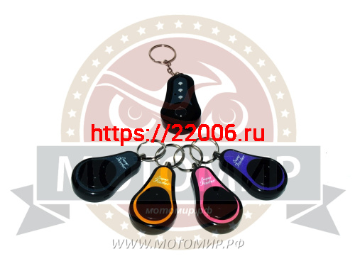 Брелок с функцией поиска - к-т 5 шт=1 передатчик+4 приемника (наж. на кнопку - откликается приемник Брелок с функцией поиска - к-т 5 шт=1 передатчик+4 приемника (наж. на кнопку - откликается приемник