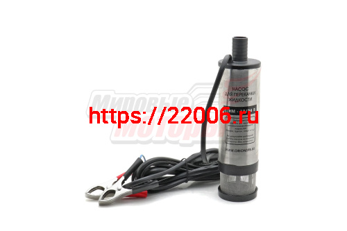 Насос для перекачки жидкости Вымпел (диам.насоса 52мм,диам.шланга 20мм) НС-12/24в